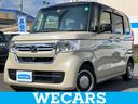 ＷＥＣＡＲＳ（ウィーカーズ）は全国２５０店舗展開！ 作業の都合上、車両をご覧頂けない場合がございます。来店前にお問合せ下さい