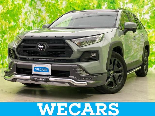 ＲＡＶ４ ４ＷＤアドベンチャー　サンルーフ／エアロ／保証書／ディスプレイオーディオ／衝突安全装置／シートヒーター　前席／車線逸脱防止支援システム／シート　合皮／ドライブレコーダー　前後／ヘッドランプ　ＬＥＤ／ＵＳＢジャック　４ＷＤ（1枚目）