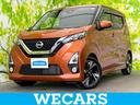 ＷＥＣＡＲＳ（ウィーカーズ）は全国２５０店舗展開！ 作業の都合上、車両をご覧頂けない場合がございます。来店前にお問合せ下さい