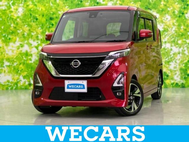 ルークス ハイウェイスターＧターボプロパイロットＥｄ　新品タイヤ／保証書／純正　９インチ　ＳＤナビ／エマージェンシーブレーキ／両側電動スライドドア／全方位モニター／車線逸脱防止支援システム／プロパイロット／ドライブレコーダー　前後　衝突被害軽減システム（1枚目）