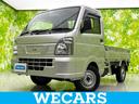 ＷＥＣＡＲＳ（ウィーカーズ）は全国２５０店舗展開！ 作業の都合上、車両をご覧頂けない場合がございます。来店前にお問合せ下さい