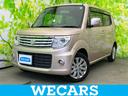 ＷＥＣＡＲＳ（ウィーカーズ）は全国２５０店舗展開！ 作業の都合上、車両をご覧頂けない場合がございます。来店前にお問合せ下さい