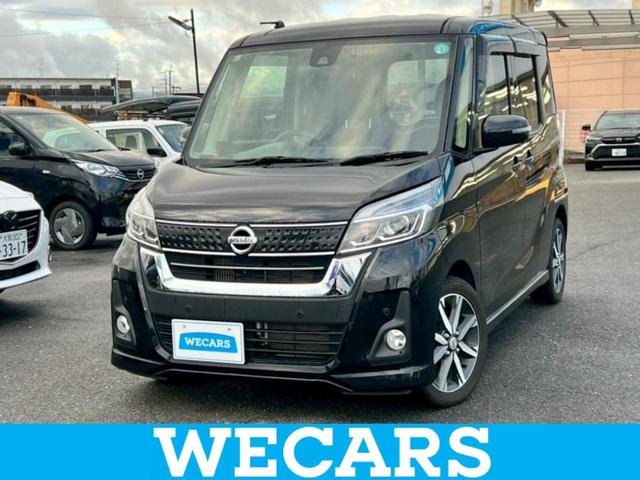 ＷＥＣＡＲＳ（ウィーカーズ）は全国２５０店舗展開！ 作業の都合上、車両をご覧頂けない場合がございます。来店前にお問合せ下さい