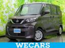 ＷＥＣＡＲＳ（ウィーカーズ）は全国２５０店舗展開！ 作業の都合上、車両をご覧頂けない場合がございます。来店前にお問合せ下さい