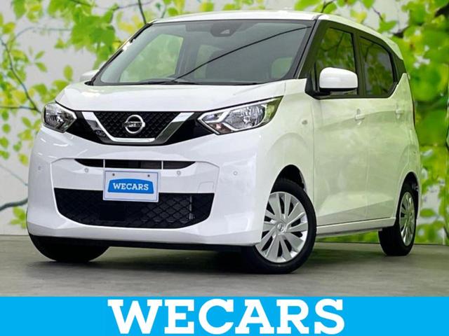 デイズ Ｓ　新品タイヤ／保証書／アイドリングストップ／禁煙車／エアバッグ　運転席／エアバッグ　助手席／衝突安全ボディ／パワーウインドウ／キーレス／パワーステアリング／オートライト／ハイビームアシスト（1枚目）