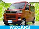 WECARS(ウィーカーズ)は全国250店舗展開! 作業の都合上、車両をご覧頂けない場合がございます。来店前にお問合せ下さい