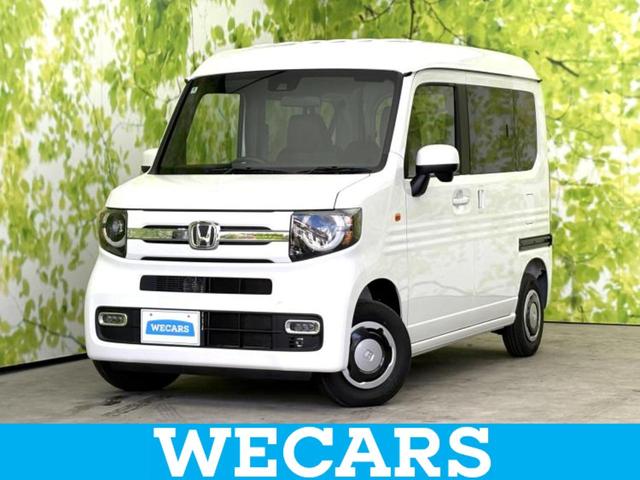 Ｎ－ＶＡＮ ファン　保証書／ホンダセンシング／車線逸脱防止支援システム／登録済／ヘッドランプ　ＬＥＤ／ＥＢＤ付ＡＢＳ／横滑り防止装置／アイドリングストップ／禁煙車／エアバッグ　運転席／エアバッグ　助手席　レーンアシスト（1枚目）