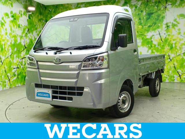 ハイゼットトラック ハイルーフＳＡ３ｔ　新品タイヤ／保証書／社外　ＳＤナビ／衝突安全装置／車線逸脱防止支援システム／ヘッドランプ　ＬＥＤ／ＥＴＣ／ＥＢＤ付ＡＢＳ／横滑り防止装置／エアバッグ　運転席／パワーウインドウ／パワーステアリング（1枚目）
