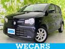 ＷＥＣＡＲＳ（ウィーカーズ）は全国２５０店舗展開！ 作業の都合上、車両をご覧頂けない場合がございます。来店前にお問合せ下さい
