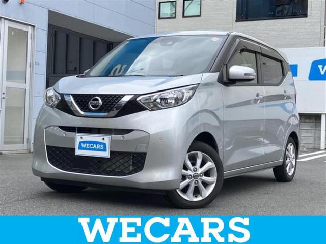 日産 デイズ