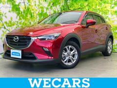 CX-3 15Sツーリング 新品タイヤ/保証書/純正 SDナビ/衝突安全装置/360°ビューモニター/車線逸脱防止支援システム/ヘッドランプ LED/Bluetooth接続/ETC/フルセグTV/DVD/MTモード付き 中古車画像