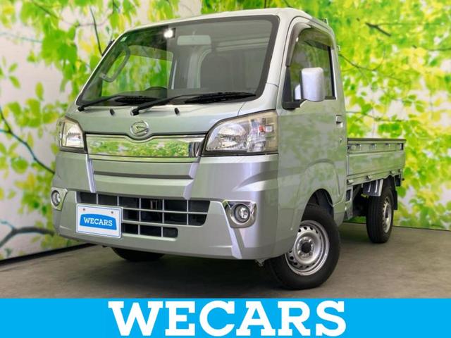 ハイゼットトラック ４ＷＤエクストラ　保証書／ＥＴＣ／禁煙車／エアバッグ　運転席／パワーウインドウ／キーレスエントリー／パワーステアリング／盗難防止システム／マニュアルエアコン／取扱説明書／ユーザー買取車／パワードアロック　４ＷＤ（1枚目）