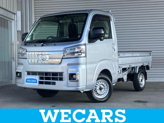 ハイゼットトラック ４ＷＤエクストラ　保証書／エアバッグ　運転席／パワーウインドウ／キーレスエントリー／パワーステアリング／ワンオーナー／マニュアルエアコン／定期点検記録簿　４ＷＤ（1枚目）