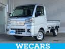 ハイゼットトラック ４ＷＤエクストラ　保証書／エアバッグ　運転席／パワーウインドウ／キーレスエントリー／パワーステアリング／ワンオーナー／マニュアルエアコン／定期点検記録簿　４ＷＤ（1枚目）