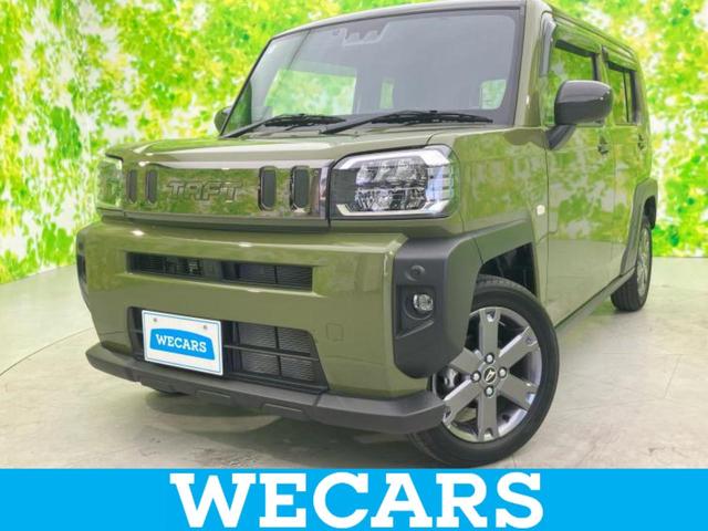 ＷＥＣＡＲＳ（ウィーカーズ）は全国２５０店舗展開！ 作業の都合上、車両をご覧頂けない場合がございます。来店前にお問合せ下さい