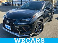 NX 4WD NX300h Fスポーツ サンルーフ/エアロ/マークレビンソン/保証書/純正 SDナビ/プリクラッシュセーフティ/シートヒーター/車線逸脱防止支援システム/シート 合皮/ヘッドランプ LED/ETC2.0/EBD付ABS 中古車画像