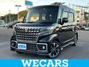 WECARS(ウィーカーズ)は全国250店舗展開! 作業の都合上、車両をご覧頂けない場合がございます。来店前にお問合せ下さい