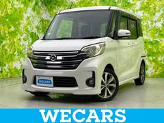 デイズルークス ハイウェイスターX Gパッケージ 新品タイヤ/保証書/社外 SDナビ/両側電動スライドドア/アラウンドビューモニター/ヘッドランプ HID/Bluetooth接続/EBD付ABS/アイドリングストップ/エアバッグ 運転席 全周囲カメラ 中古車画像