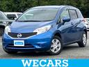 WECARS(ウィーカーズ)は全国250店舗展開! 作業の都合上、車両をご覧頂けない場合がございます。来店前にお問合せ下さい