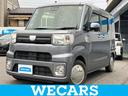 WECARS(ウィーカーズ)は全国250店舗展開! 作業の都合上、車両をご覧頂けない場合がございます。来店前にお問合せ下さい