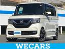 WECARS(ウィーカーズ)は全国250店舗展開! 作業の都合上、車両をご覧頂けない場合がございます。来店前にお問合せ下さい