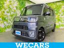 WECARS(ウィーカーズ)は全国250店舗展開! 作業の都合上、車両をご覧頂けない場合がございます。来店前にお問合せ下さい