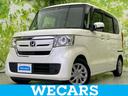 ＷＥＣＡＲＳ（ウィーカーズ）は全国２５０店舗展開！ 作業の都合上、車両をご覧頂けない場合がございます。来店前にお問合せ下さい