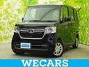 ＷＥＣＡＲＳ（ウィーカーズ）は全国２５０店舗展開！ 作業の都合上、車両をご覧頂けない場合がございます。来店前にお問合せ下さい