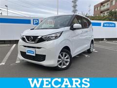 デイズ 4WD X 保証書/ディスプレイオーディオ/衝突安全装置/シートヒーター/車線逸脱防止支援システム/Bluetooth接続/EBD付ABS/横滑り防止装置/アイドリングストップ/バックモニター/エアバッグ 運転席 中古車画像