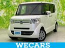 WECARS(ウィーカーズ)は全国250店舗展開! 作業の都合上、車両をご覧頂けない場合がございます。来店前にお問合せ下さい