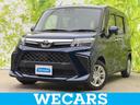 WECARS(ウィーカーズ)は全国250店舗展開! 作業の都合上、車両をご覧頂けない場合がございます。来店前にお問合せ下さい