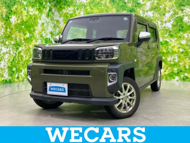ＷＥＣＡＲＳ（ウィーカーズ）は全国２５０店舗展開！ 作業の都合上、車両をご覧頂けない場合がございます。来店前にお問合せ下さい