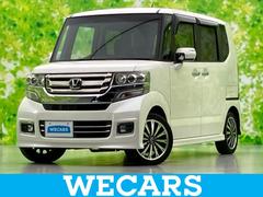 N-BOXカスタム G・ターボLパッケージ 保証書/純正 SDナビ/両側電動スライドドア/ヘッドランプ HID/ETC/EBD付ABS/横滑り防止装置/アイドリングストップ/フルセグTV/エアバッグ 運転席/エアバッグ 助手席 盗難防止装置 中古車画像