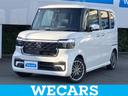 ＷＥＣＡＲＳ（ウィーカーズ）は全国２５０店舗展開！ 作業の都合上、車両をご覧頂けない場合がございます。来店前にお問合せ下さい