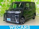 WECARS(ウィーカーズ)は全国250店舗展開! 作業の都合上、車両をご覧頂けない場合がございます。来店前にお問合せ下さい