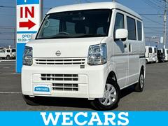 クリッパーバン DX GLパッケージ 保証書/純正 メモリーナビ/エマージェンシーブレーキ/シートヒーター 運転席/車線逸脱防止支援システム/ドライブレコーダー 純正/ヘッドランプ LED/Bluetooth接続/ETC バックカメラ 中古車画像