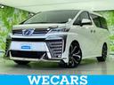 WECARS(ウィーカーズ)は全国250店舗展開! 作業の都合上、車両をご覧頂けない場合がございます。来店前にお問合せ下さい