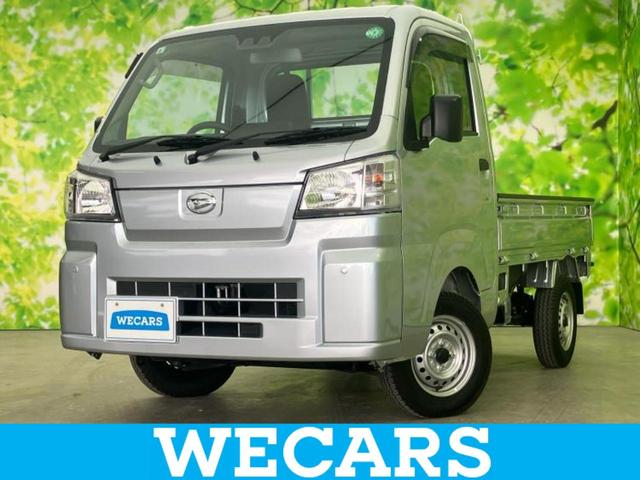 ハイゼットトラック(ダイハツ) 4WDスタンダード 保証書/スマートアシスト(トヨタ・ダイハツ)/車線逸脱防止支援システム/登録済未使用車/ABS/横滑り防止装置/アイドリングストップ/パワーステアリング/オートライト/オートハイビーム 4WD 中古車画像
