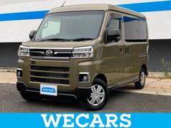 アトレー RS 保証書/ディスプレイオーディオ/スマートアシスト(トヨタ・ダイハツ)/両側電動スライドドア/車線逸脱防止支援システム/パーキングアシスト バックガイド/ドライブレコーダー 前後 衝突被害軽減システム 中古車画像