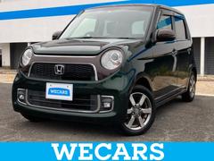 N-ONE プレミアムSSブラウンスタイルパッケージ 純正 SDナビ/シートヒーター 前席/シート ハーフレザー/パーキングアシスト バックガイド/ヘッドランプ HID/ETC/EBD付ABS/横滑り防止装置/アイドリングストップ バックカメラ 中古車画像