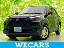 WECARS(ウィーカーズ)は全国250店舗展開! 作業の都合上、車両をご覧頂けない場合がございます。来店前にお問合せ下さい