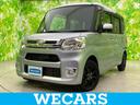WECARS(ウィーカーズ)は全国250店舗展開! 作業の都合上、車両をご覧頂けない場合がございます。来店前にお問合せ下さい