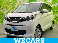 デイズ S 保証書/エマージェンシーブレーキ/車線逸脱防止支援システム/EBD付ABS/禁煙車/エアバッグ 運転席/エアバッグ 助手席/エアバッグ サイド/衝突安全ボディ/パワーウインドウ/キーレスエントリー 中古車画像