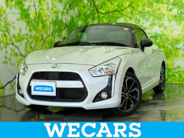 WECARS(ウィーカーズ)は全国250店舗展開! 作業の都合上、車両をご覧頂けない場合がございます。来店前にお問合せ下さい