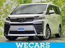 WECARS(ウィーカーズ)は全国250店舗展開! 作業の都合上、車両をご覧頂けない場合がございます。来店前にお問合せ下さい