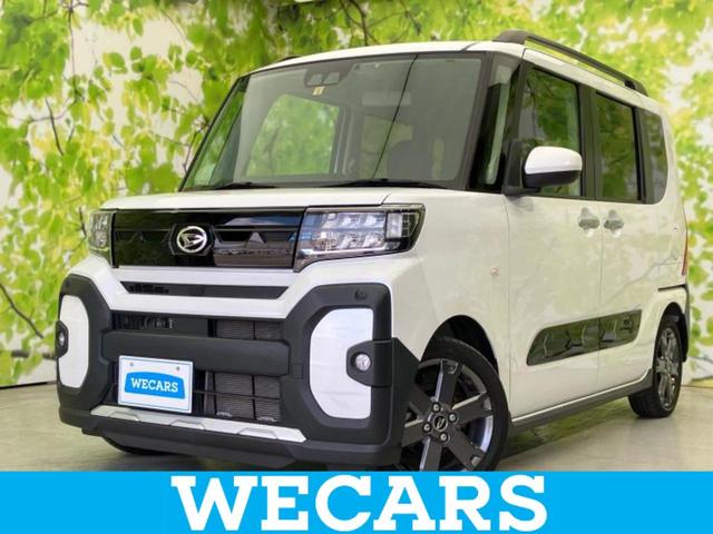 ＷＥＣＡＲＳ（ウィーカーズ）は全国２５０店舗展開！ 作業の都合上、車両をご覧頂けない場合がございます。来店前にお問合せ下さい