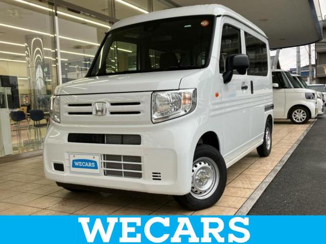 N−VAN(ホンダ) G ホンダセンシング/車線逸脱防止支援システム/EBD付ABS/横滑り防止装置/クルーズコントロール/禁煙車/エアバッグ 運転席/エアバッグ 助手席/パワーウインドウ/エンジンスタートボタン 盗難防止装置 中古車画像