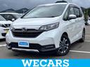 WECARS(ウィーカーズ)は全国250店舗展開! 作業の都合上、車両をご覧頂けない場合がございます。来店前にお問合せ下さい