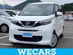デイズ S 禁煙車 レンタカーアップ 中古車画像