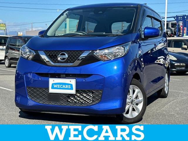 ＷＥＣＡＲＳ（ウィーカーズ）は全国２５０店舗展開！ 作業の都合上、車両をご覧頂けない場合がございます。来店前にお問合せ下さい